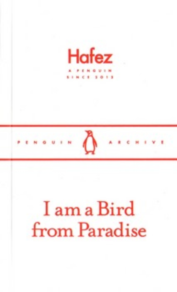 تصویر  I am a bird from paradise (پالتویی-شمیز)